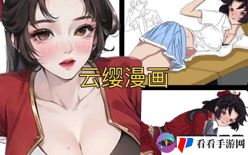 王者荣耀云缨禁满天堂:关于其技能与玩法的深入探讨