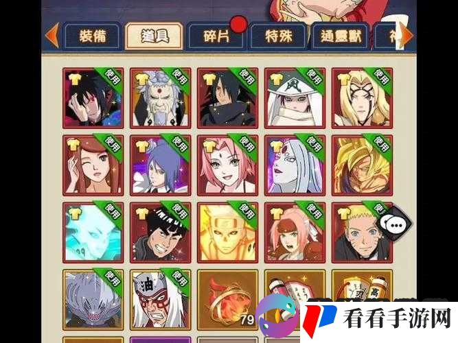 火影 18+手游破解版:超刺激冒险等你来体验