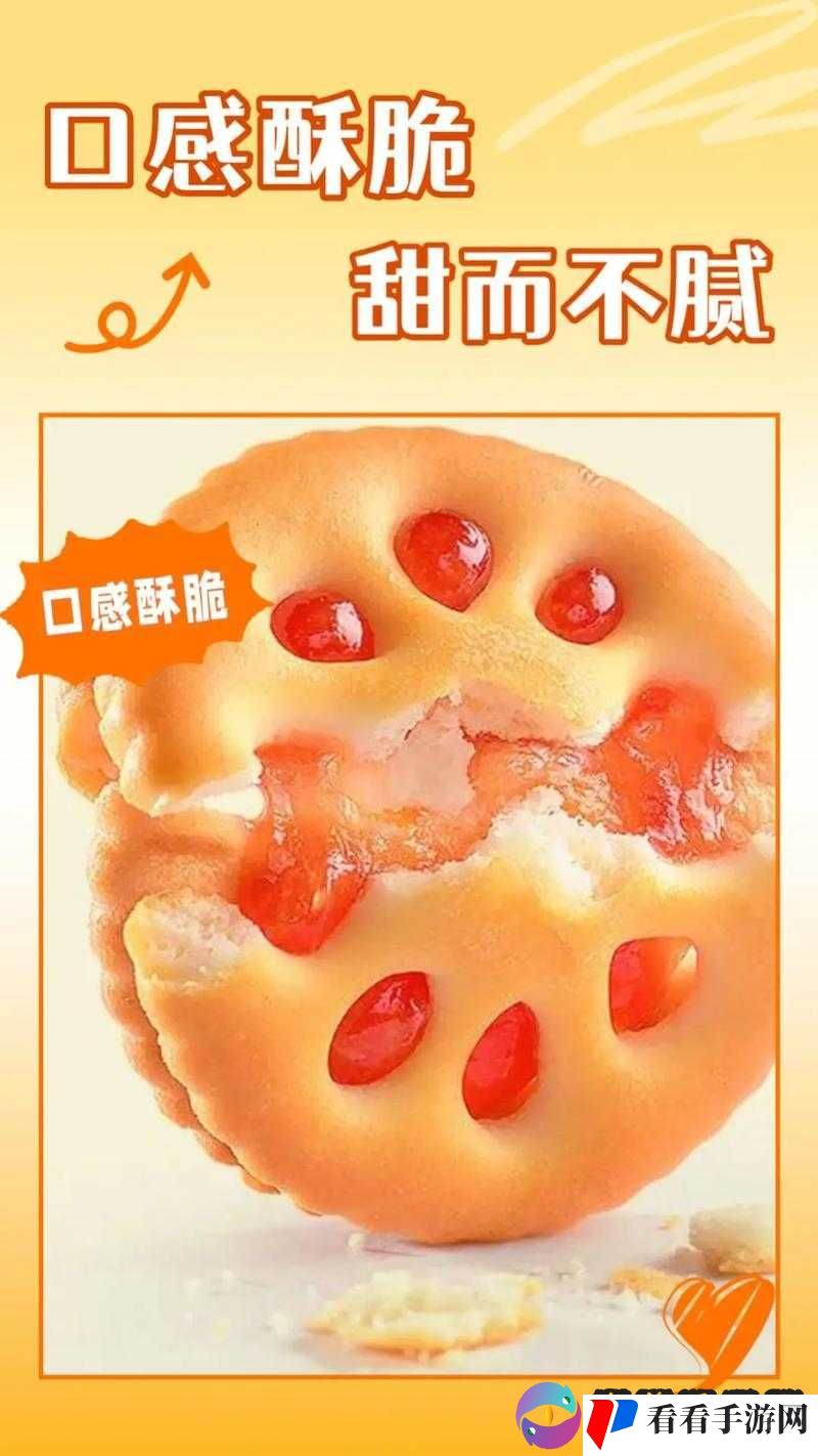 双龙进洞夹心饼干:口感丰富酥脆美味的休闲零食