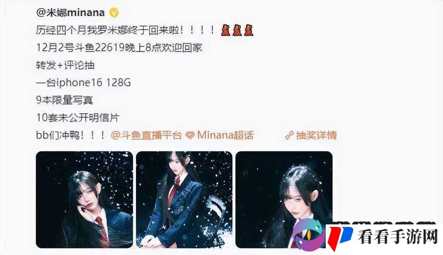 俄罗斯人又更又租中文被主播米娜收购:一个关于文化交流与商业合作的故事