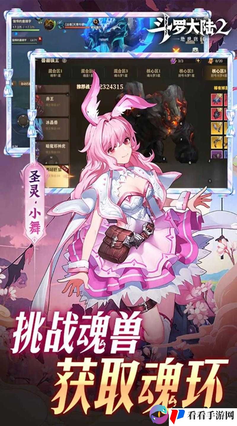 绝世唐门手游纯琉璃队伍玩法心得分享,资源管理的艺术