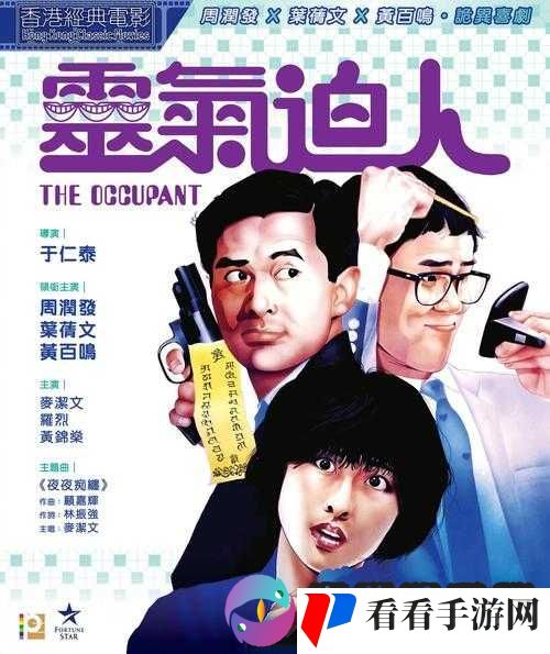 **逼电影之独特魅力与精彩呈现
