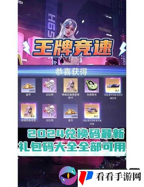 51 漫画 2024 最新版 vip 兑换码：超值福利等你解锁