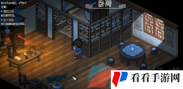 《大侠立志传》韩红玉密室进入方法