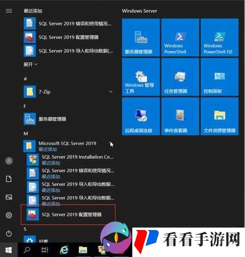 老奶奶vpswindows：关于它的详细介绍与使用方法探讨