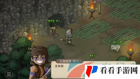 《大侠立志传》毒龙窟位置一览