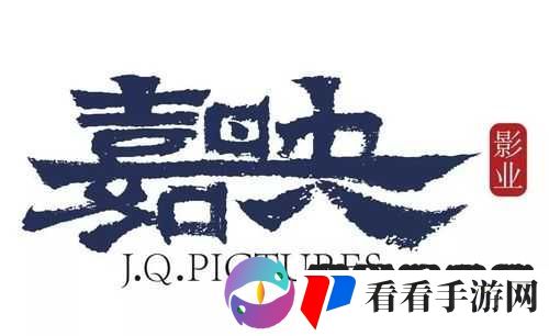 大象影视传媒制作公司:打造优质影视作品的先锋力量