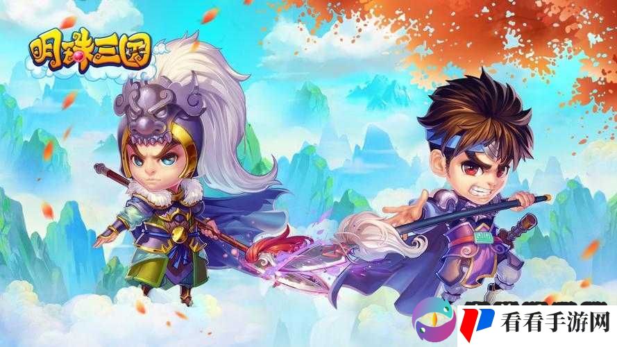 明珠三国2无双活动玩法及奖励一览