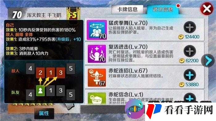 战斗吧剑灵卡牌回炉经验转换攻略