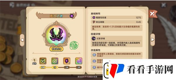 英勇之地死亡之吻武器如何获取