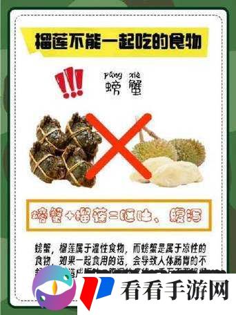 榴莲秋葵丝瓜草莓黄瓜榴莲 6l:丰富蔬果带来的多样体验
