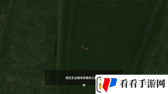 王国之泪地下海拉鲁城堡怎么进