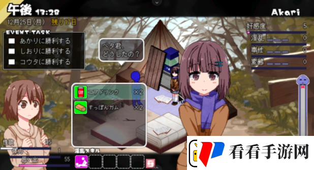 冬日狂想曲蘑菇怎么获取