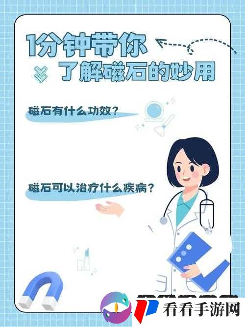 王叔嘴排阴毒小雨:神奇疗法背后的真相探究