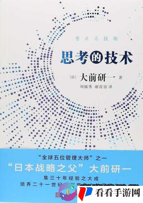 wwww乄入乄X 日本引发的深刻思考与探讨