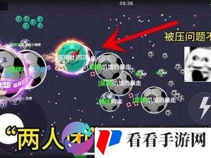 球球大作战团战双排快速上分小技巧分享,资源管理视角下的策略解析