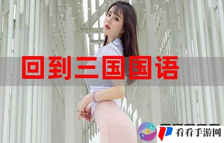 入禽太深 1080P 视频汇聚各平台精品内容
