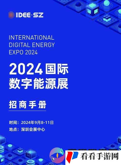 b 站 2024mmm :探索未来的无限可能与精彩内容
