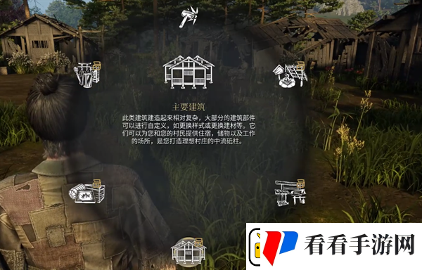 战国王朝小型房屋怎么建造的