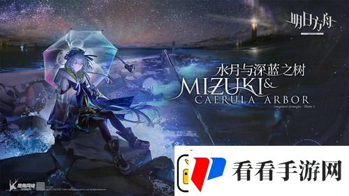 明日方舟必练干员