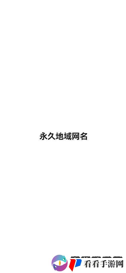 四虎永久地域网名 2023 知乎:带你领略不同地域的精彩