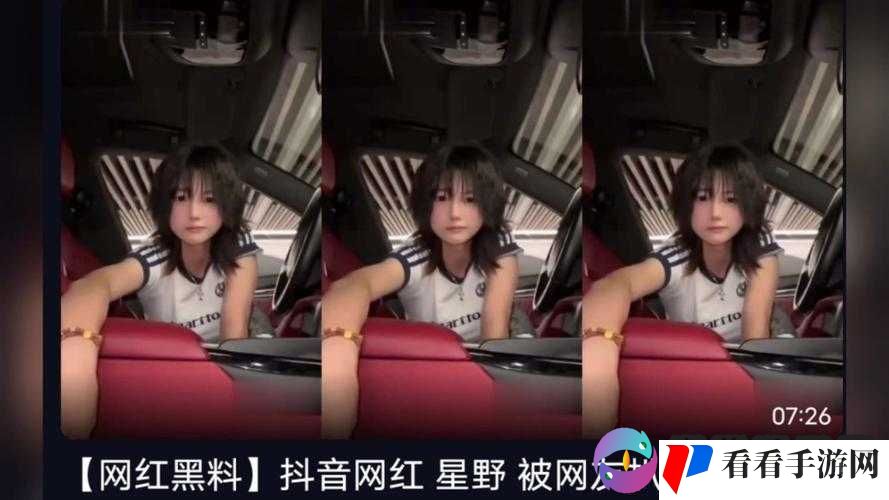 五一吃瓜黑料:揭秘那些不为人知的惊人内幕