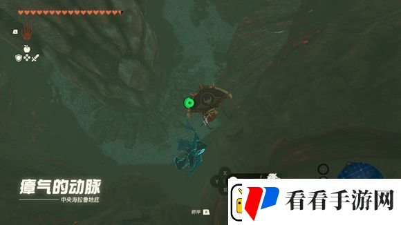 王国之泪地下海拉鲁城堡怎么进