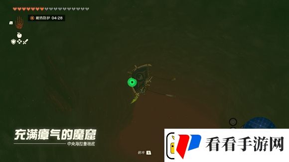 王国之泪地下海拉鲁城堡怎么进