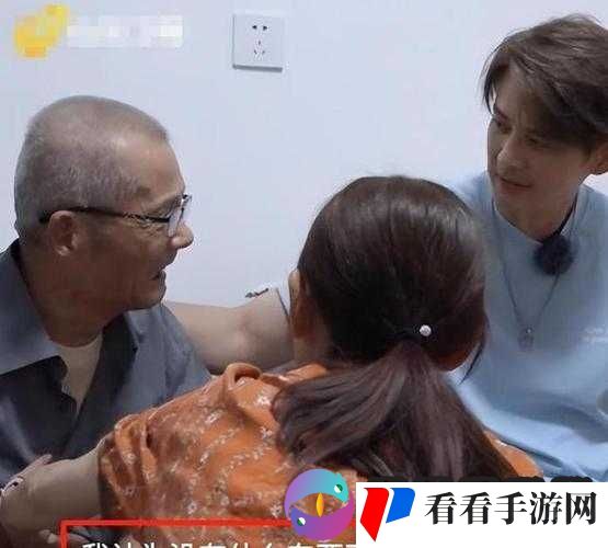 51cg 莫里秀找爹综艺:揭示亲情寻根的曲折之旅