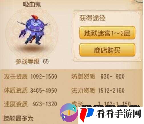 天下手游,解锁召唤兽培养秘籍,打造你的战斗伙伴