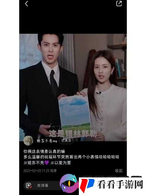 极品欧呦:关于极品欧呦的详细介绍及相关内容阐述
