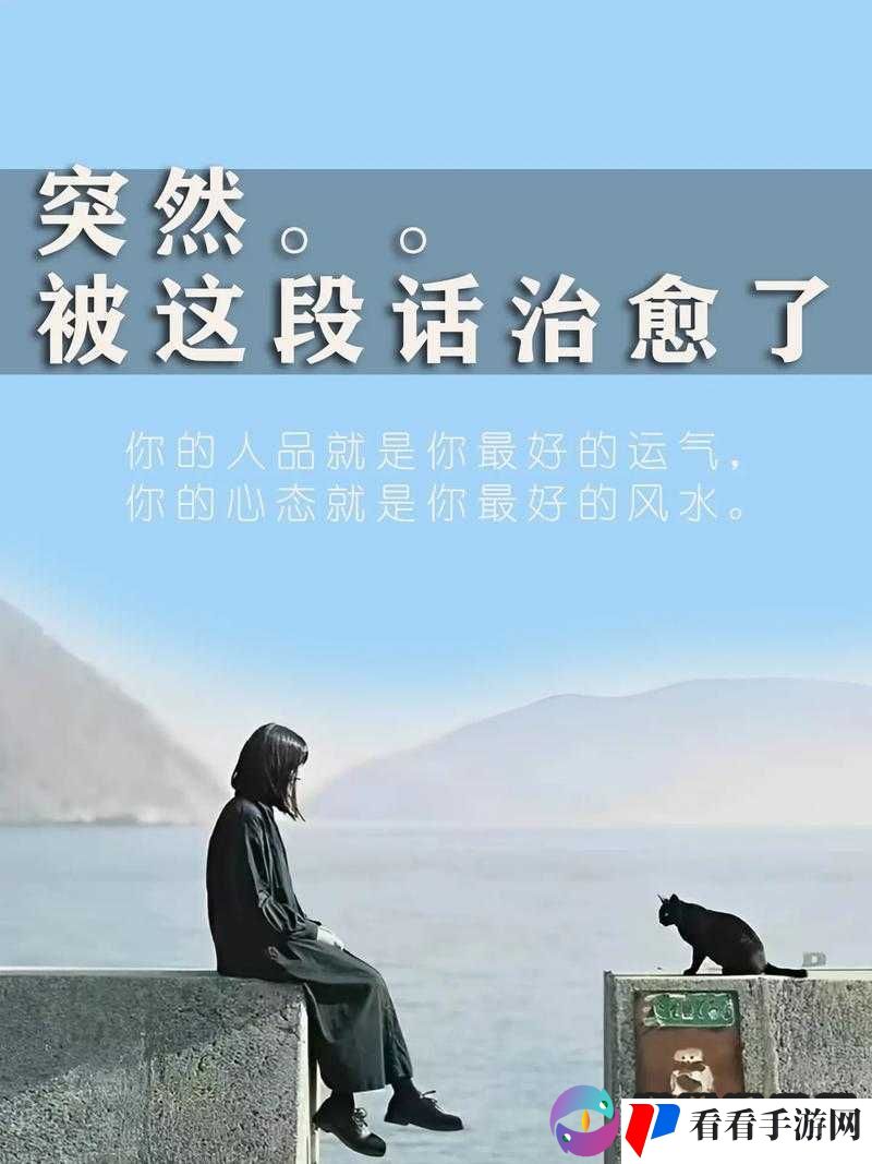 关于狠狠干性图片的精彩呈现与独特解读