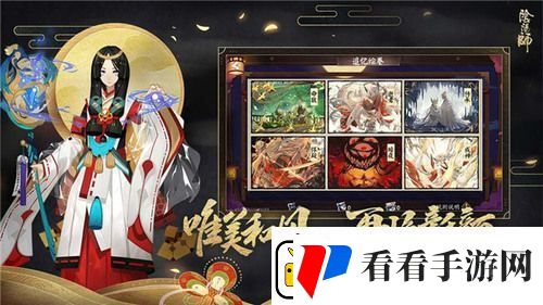 阴阳师判官哪里多