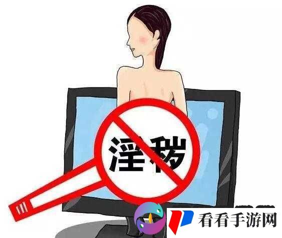如何安全下载小黄片：操作指南与注意事项