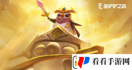 金铲铲之战s9爆伤拉克丝怎么玩