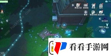 我的起源旧日平原459调查物大全