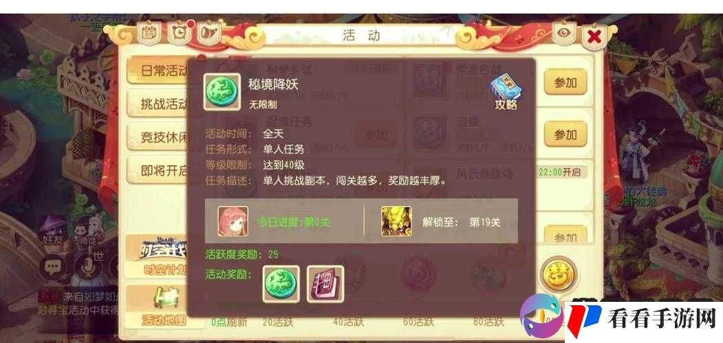 梦幻无双幻境降妖,冥界三兄弟打法全揭秘