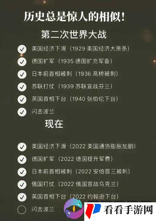 中国自产一战二战三战来源的独特解读与意义探讨