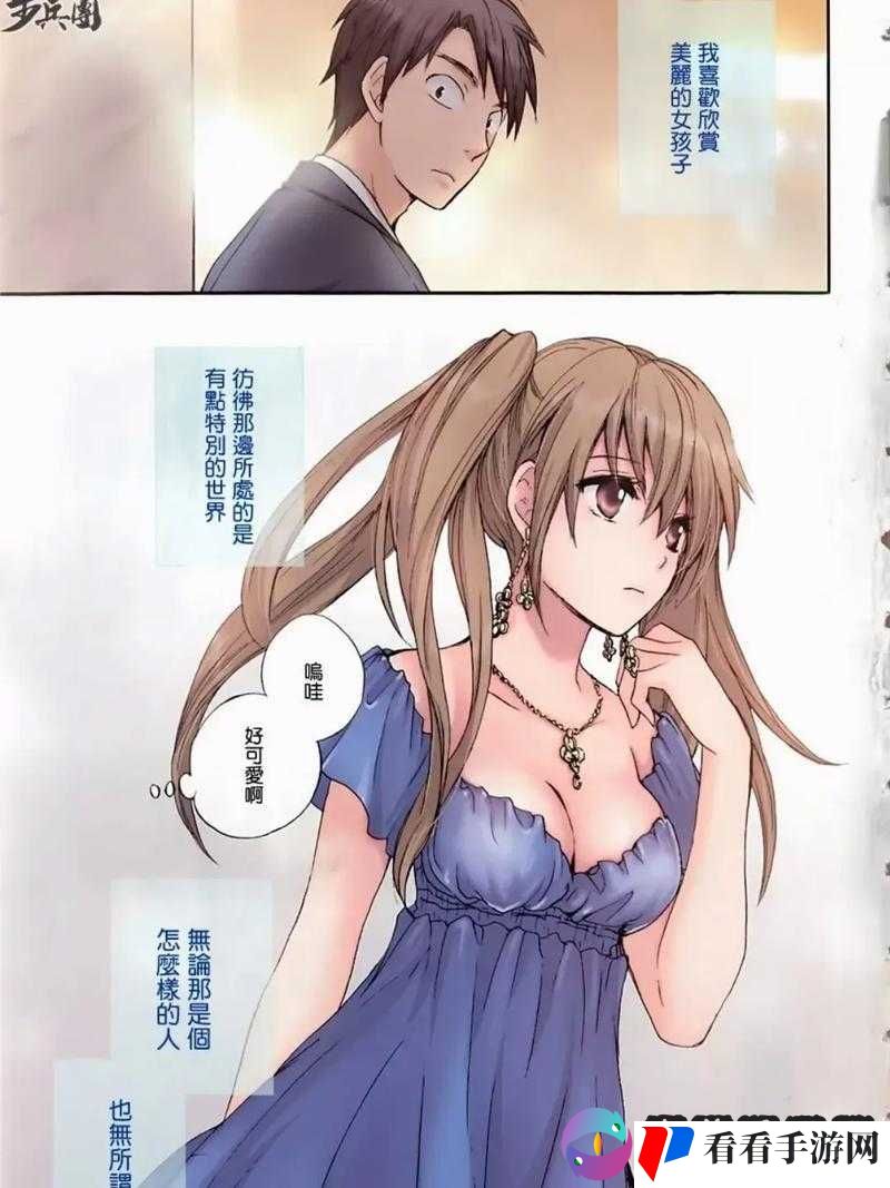 差差漫画漫画画免费观看:畅享精彩漫画世界的绝佳选择