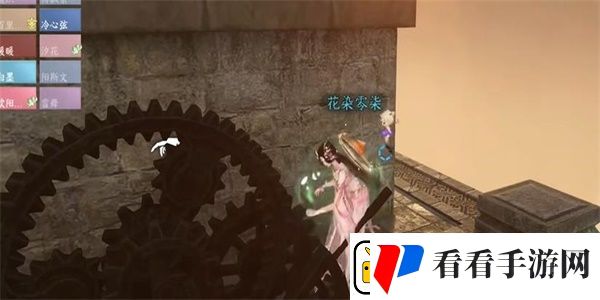 逆水寒手游舞阳城外城怎么打