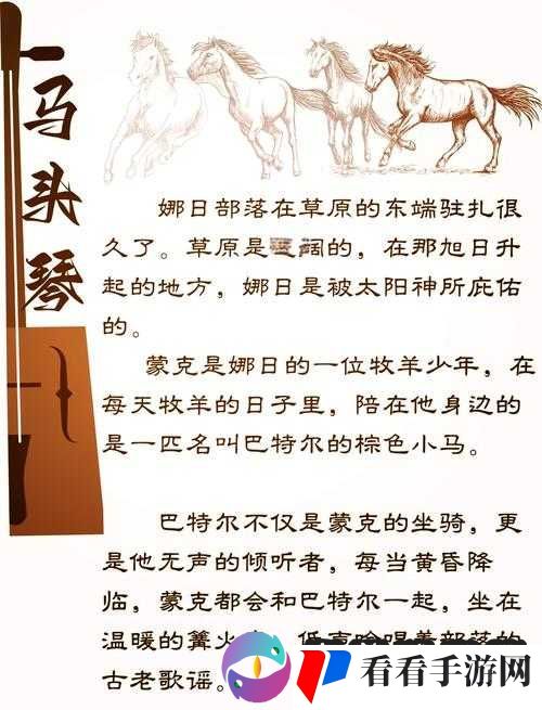 德国兽皇的传奇故事与独特魅力