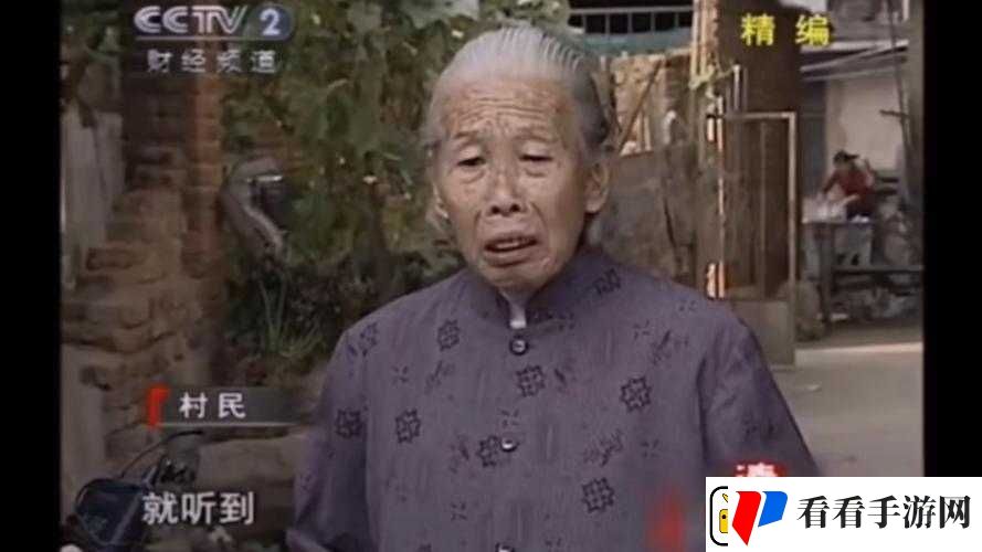 震惊60