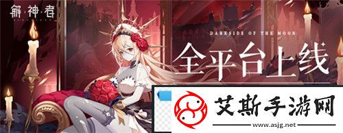 解神者将于10月22日上线