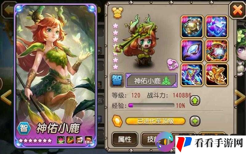 刀塔传奇，小鹿猎魔人觉醒，实战风采燃爆全屏！