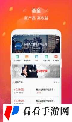免费行情游戏软件 app 网站:畅享精彩游戏与实时行情