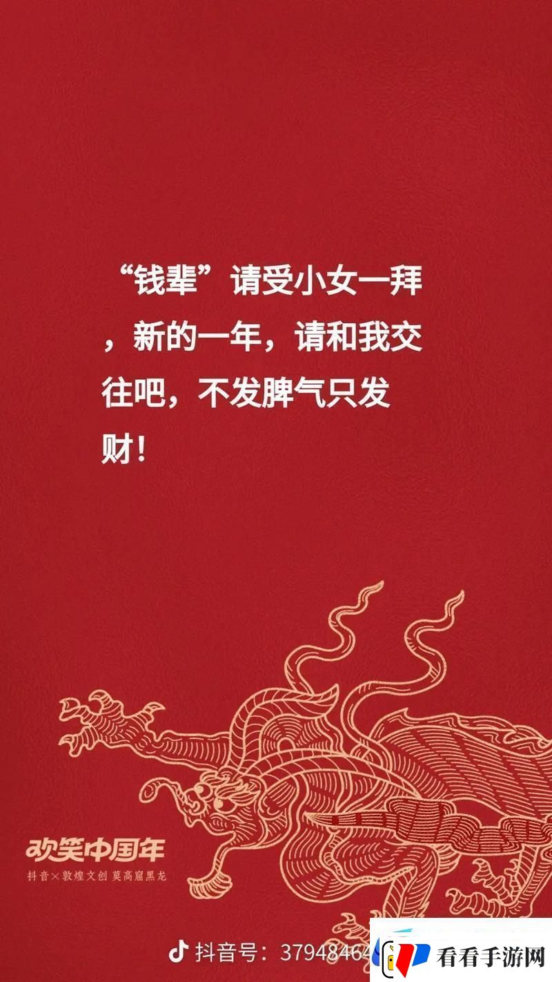 岁岁常欢愉