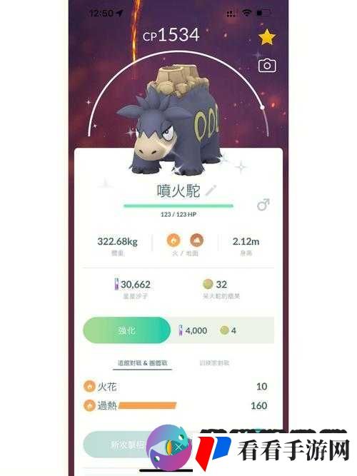 精灵宝可梦GO中国区补给站申请,让你家变成补给站
