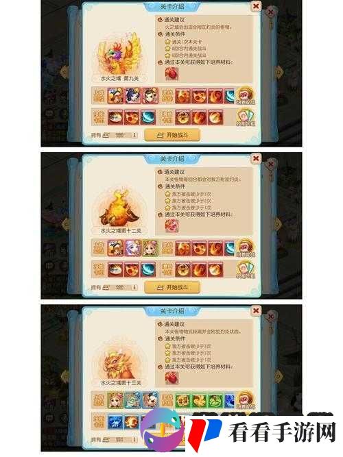 梦幻西游手游,夏日奇遇,心照不宣的暑期盛宴