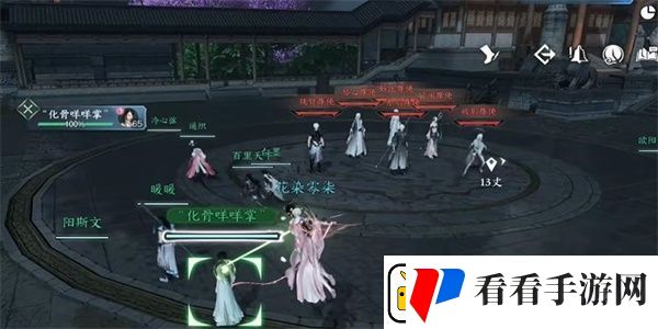 逆水寒手游舞阳城外城怎么打