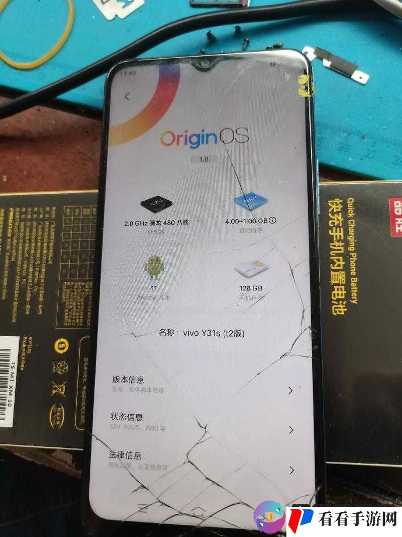 一级成色好的 y31s 标准版评测被迫出台通知:背后原因深度剖析